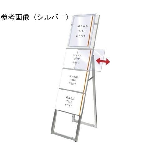 イージーリンクスタンド看板 A4横3片面