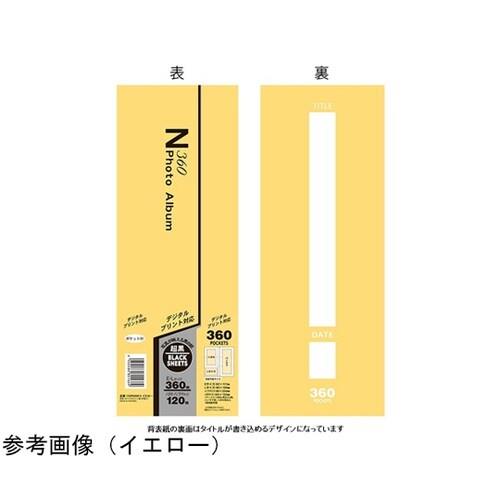 N360 フォトアルバム ブルー VOP