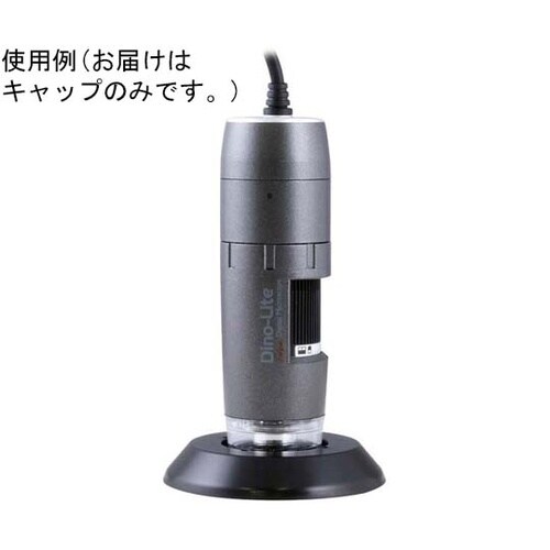 Dino−Lite Edgeシリーズ用