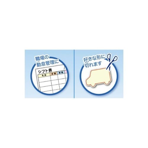 ぴたえもんレーザーホワイトボードキットA