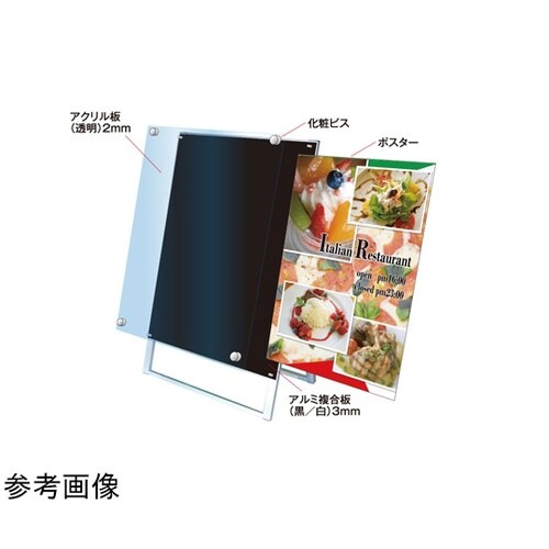 ポスター用スタンド看板 A2両面ホワイト