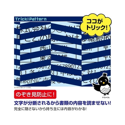 トリッククリアフォルダー A4 ブルー