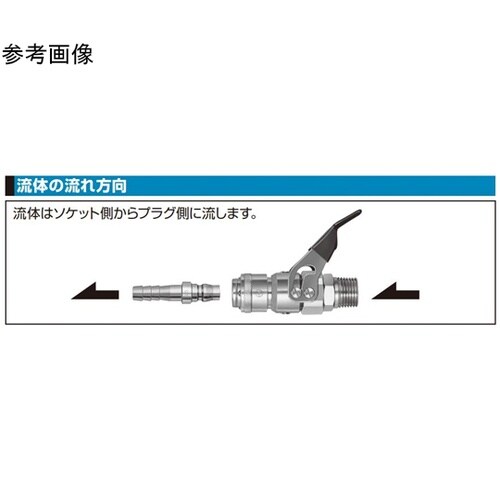 パージハイカプラ(ソケット)真ちゅう N