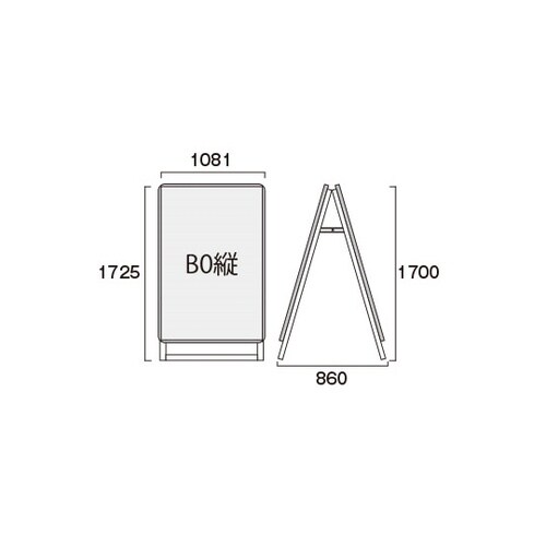 ポスターグリップスタンド看板 屋外用 B