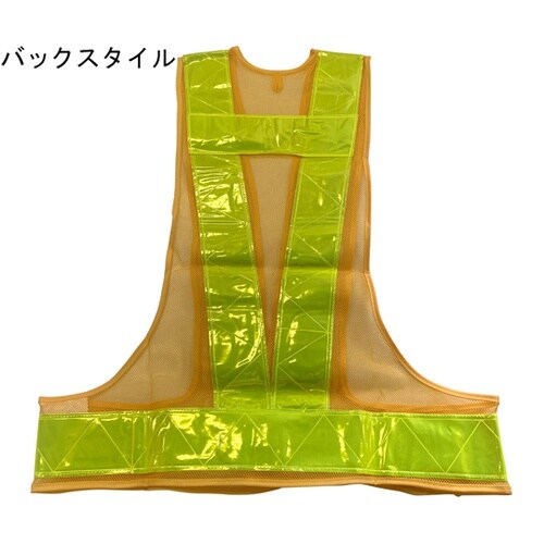 反射安全ベスト イエロー×イエロー XL