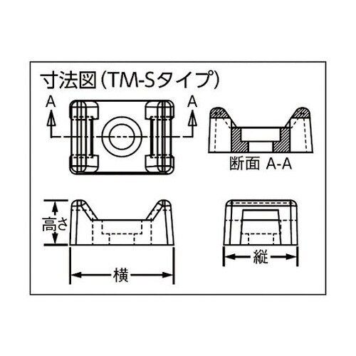 タイマウント 耐候性黒 15.5×21.
