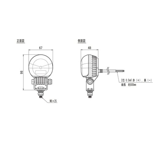 LED描画灯(U字)赤 DC12ー48V