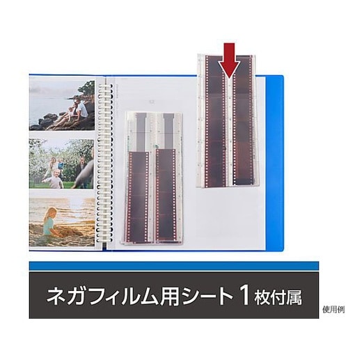 フォトシステムFL プリントファイル L