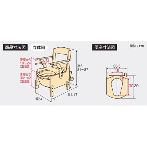 家具調トイレ AR−SA1 ライト シャ