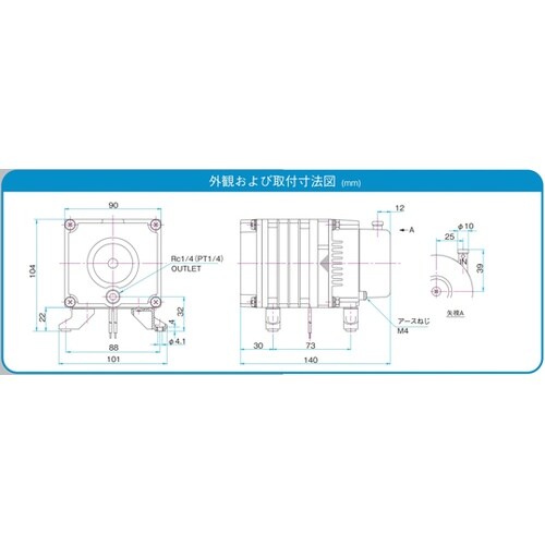 リニアコンプレッサ AC100V駆動 5