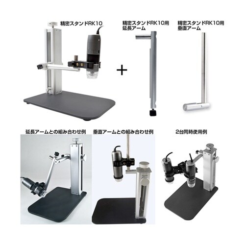 Dino−liteR&D(研究開発)セッ