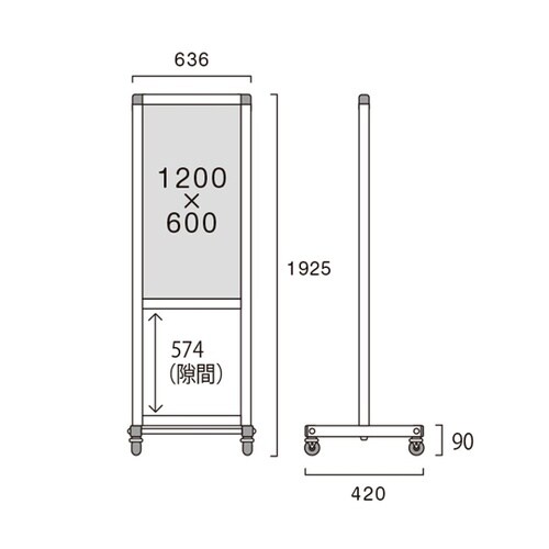 トールパーテーション1200×600 キ