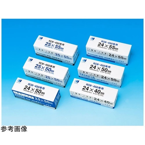 RCM専用カバー細胞診断用 24×50m