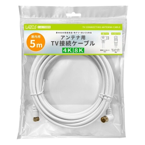 TVアンテナケーブル 5m 1ケース(1
