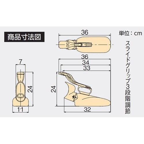 ユリフィット 尿器女性用自立 533−7