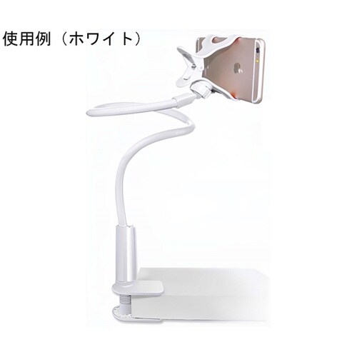 レイジースマホホルダー ブルー BS−L