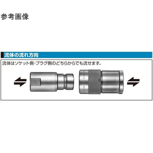 F35カプラ(ソケット)特殊鋼(ニッケル