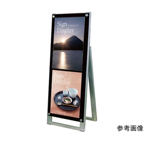ポスター用スタンド看板 A3縦縦片面ブラ