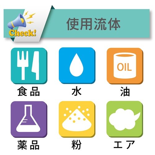 ポジティブリスト制度適合品 食品用ローラ