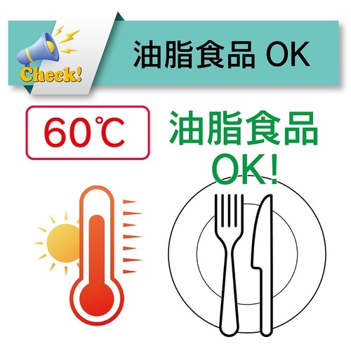 ポジティブリスト制度適合品 食品用ローラ