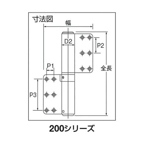 244RT オートヒンジ丁番型200