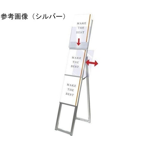 イージーリンクスタンド看板 A4縦2片面