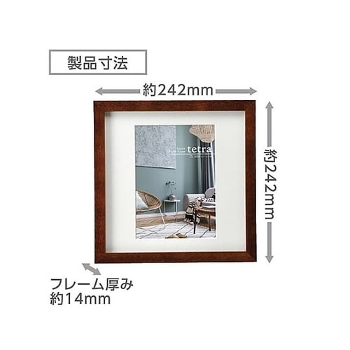 FSQTT−BR2L1 額 2L1面 茶