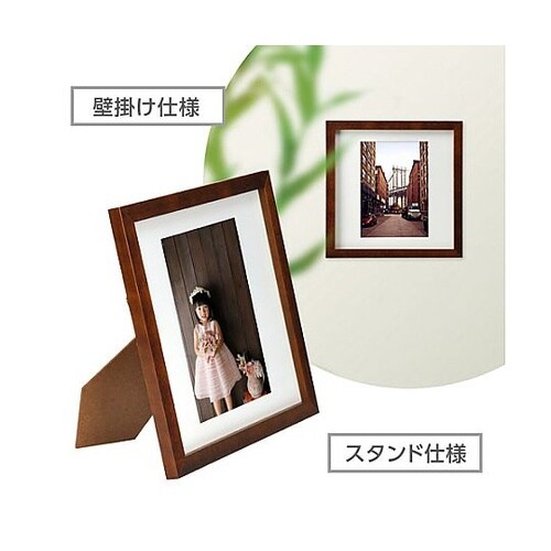 FSQTT−BR2L1 額 2L1面 茶