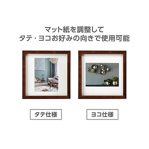 FSQTT−BR2L1 額 2L1面 茶