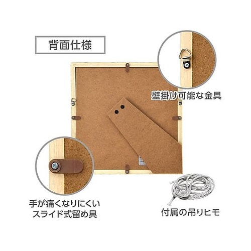 FSQTT−BR2L1 額 2L1面 茶