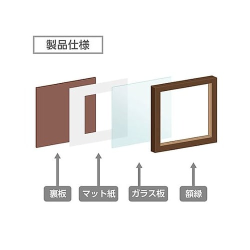 FSQTT−BR2L1 額 2L1面 茶