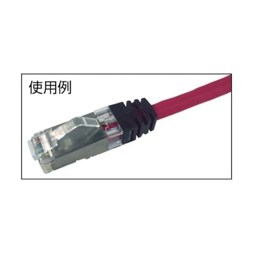 シールド付きモジュラープラグ LANコネ