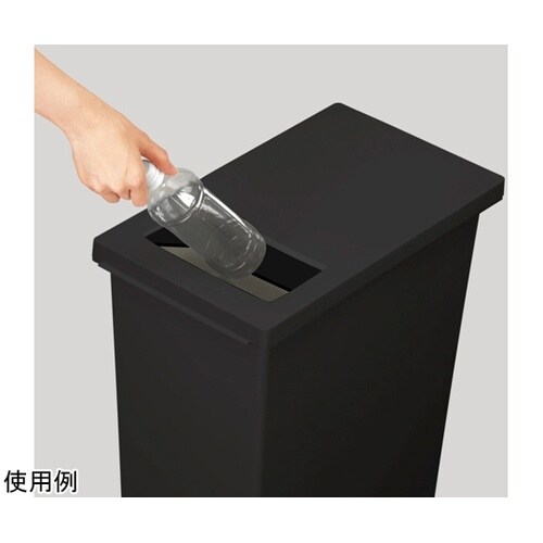 ゴミ箱 45L ユニード プッシュ&オー