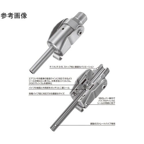 PCVパイプカプラ 銅パイプ接続用 パイ