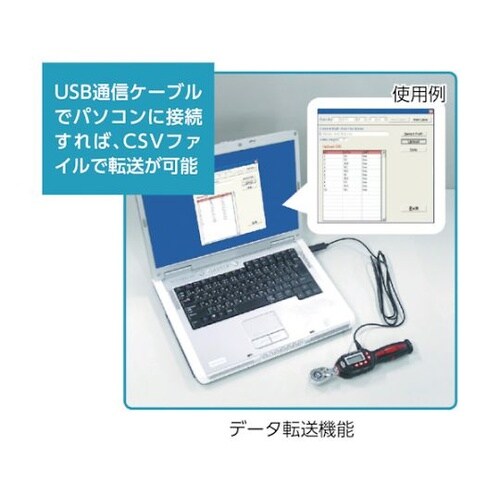 トルクレンチ(デジタル式) ラチェットデ