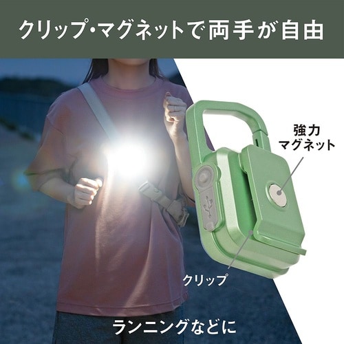 充電式 ぴかり MINI LIGHT デ