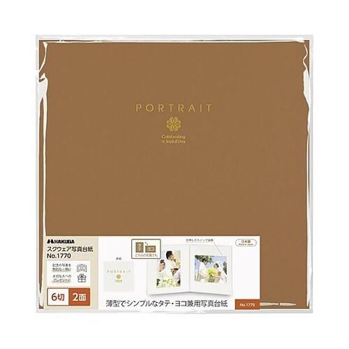 M1770−6−2BR スクエア台紙