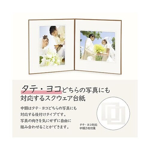 M1770−6−2BR スクエア台紙