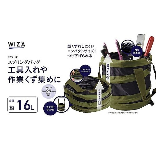 スプリングバッグ ラウンド型 吊り下げフ