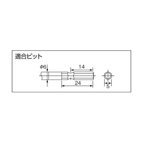 ねじ締めカウンター用ドライバー 全長26