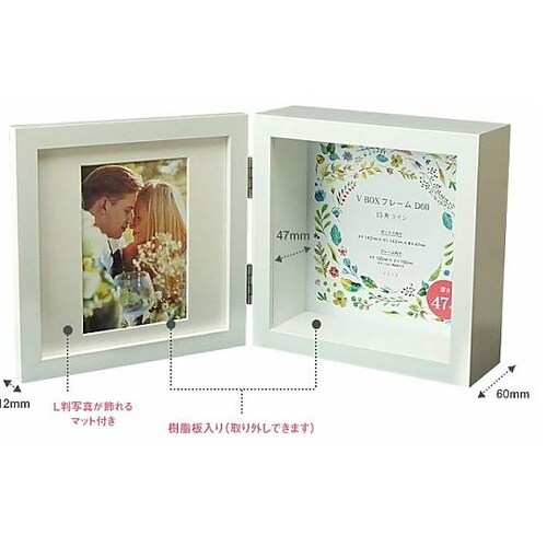 V BOXフレーム D60 15角ツイン