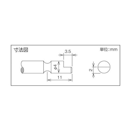 NKビット 4DMビット3X0.4X44