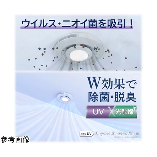 UV−LED光触媒装置 器具本体+脱臭