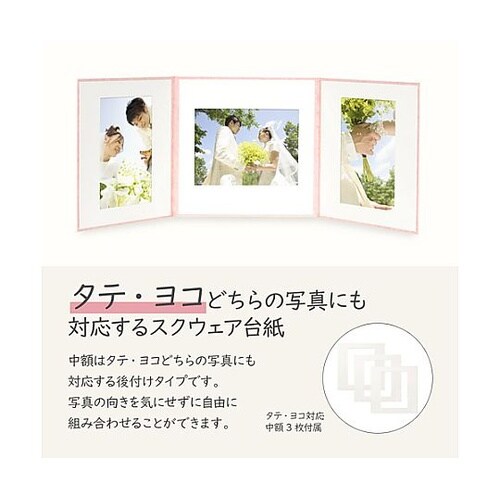 M2020−6−3PK スクエア台紙