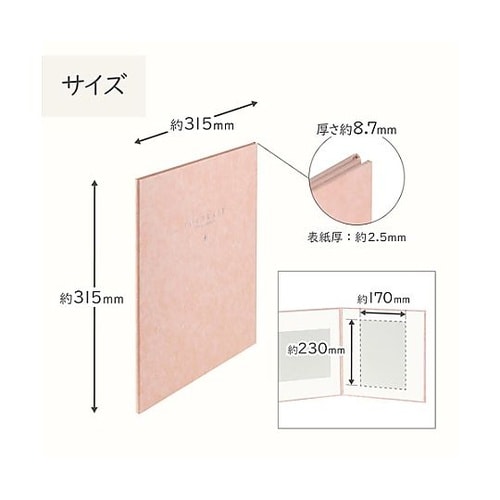 M2020−6−3PK スクエア台紙