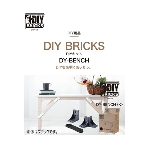 キューブボックス ホワイト 2方コーナー