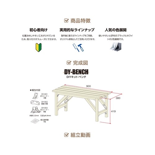 キューブボックス ホワイト 2方コーナー