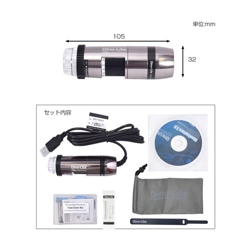 Dino−Lite Edge S FLC