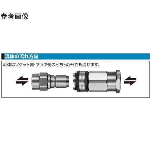 350カプラ(ソケット)特殊鋼(ニッケル