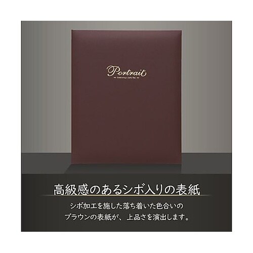 M860−6−2 高級普通台紙